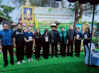 นางสาวเกศินีเจริญสุวรรณ สหกรณ์จังหวัดนครนายก ... พารามิเตอร์รูปภาพ 3